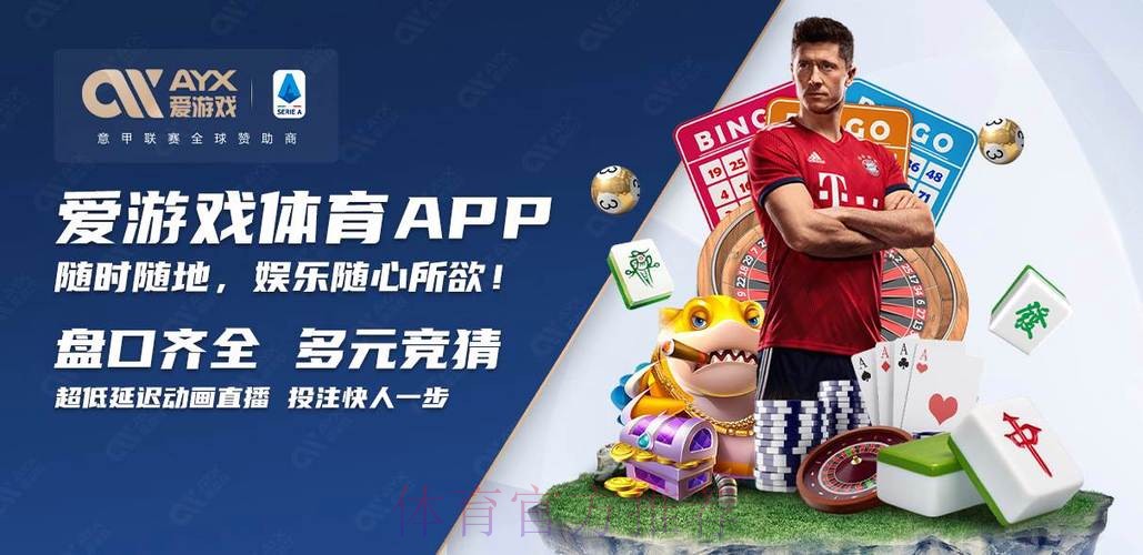 世界杯买球官网官方平台入口 世界杯买球官网官方平台入口
